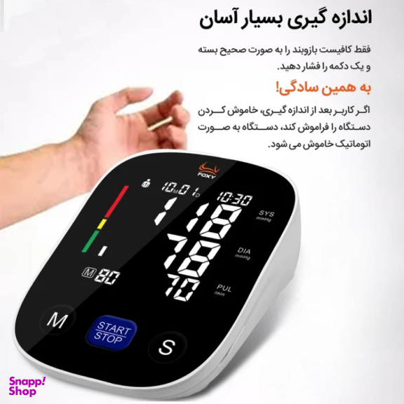فشارسنج فوکسی مدل U80C به همراه سخنگوی فارسی