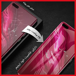 محافظ صفحه نمایش شفاف ریمکس مدل Resistant مناسب گوشی موبایل موتورولا Edge 50