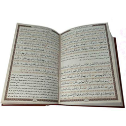 کتاب کلیات مفاتیح الجنان ترجمه رضا مرندی انتشارات پیام عدالت