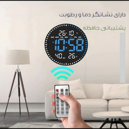 ساعت دیواری دیجیتال مدل JH2860