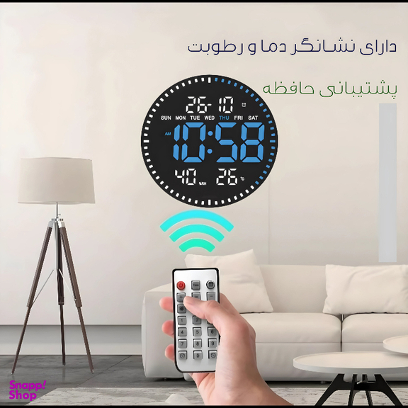 ساعت دیواری دیجیتال مدل JH2860