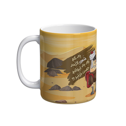 ماگ شادیت طرح به لیوانم دست نزنید کد 35