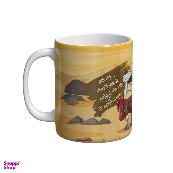 ماگ شادیت طرح به لیوانم دست نزنید کد 35