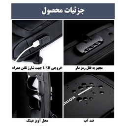 کیف کراس بادی طرح فشن مدل IKO63