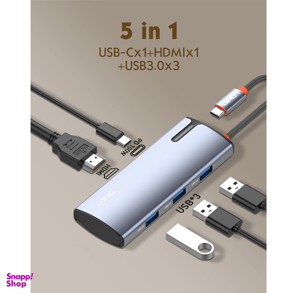 هاب 5 پورت Type-C الدینیو مدل DS-15H