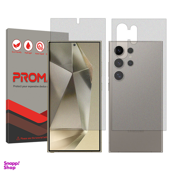 محافظ صفحه نمایش مات پرومیت مدل Resistant مناسب گوشی موبایل سامسونگ Galaxy S24 Ultra به همراه محافظ پشت گوشی