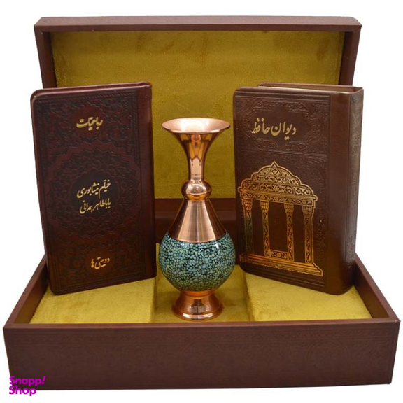 دیوان حافظ و خيام و بابا طاهر انتشارات هلیا همراه گلدان مسی فیروزه