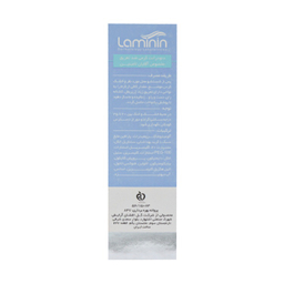 کرم ضد تعریق دئودرانت آقایان لامینین مدل Anti Perspirant حجم 50 میلی لیتر
