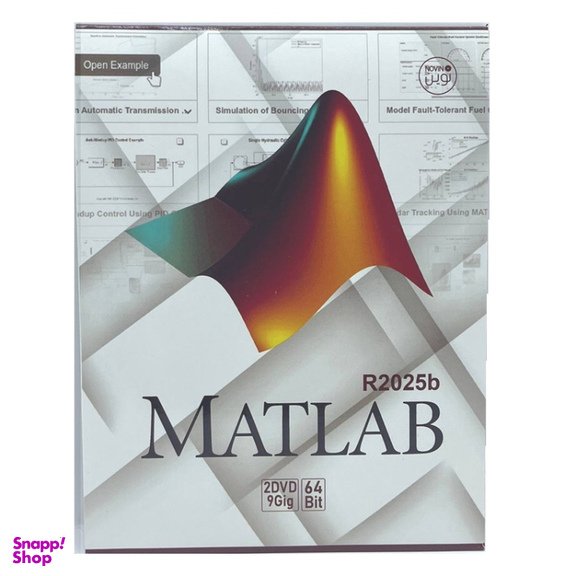 نرم افزار MATLAB R2025B نشر نوین پندار