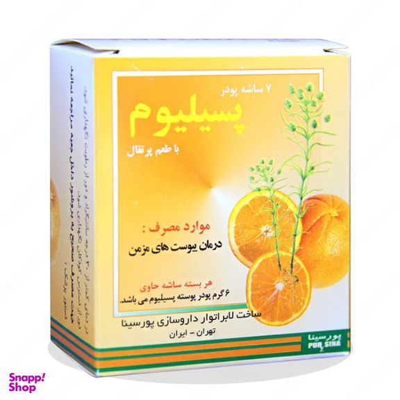 ساشه پسیلیوم پورسینا طعم پرتقال بسته 7 عددی