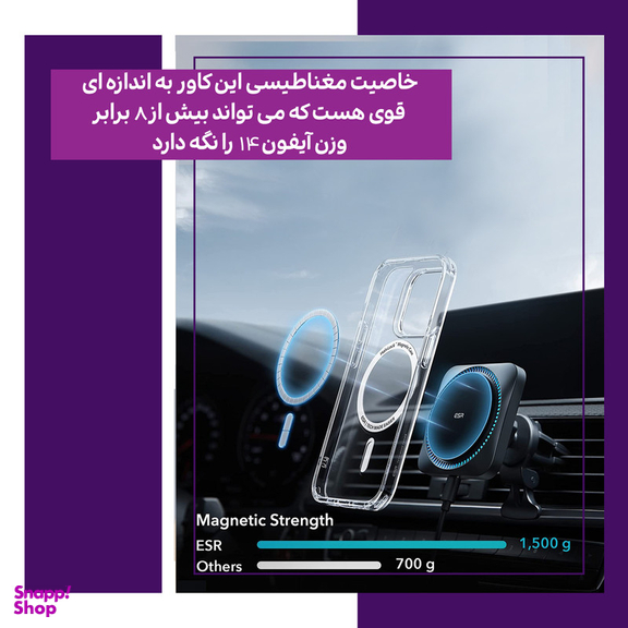 کاور موبایل مدل Magsafe مناسب iphone 14 Pro