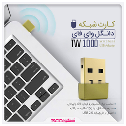 کارت شبکه بی سیم تسکو (Tsco) مدل TW1000