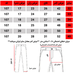 شلوار کتان مردانه کد 1020