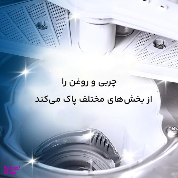 مایع جرم گیر ماشین ظرفشویی فینیش حجم 250 میلی لیتر