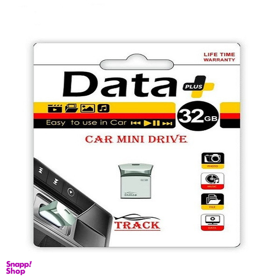 فلش مموری دیتاپلاس مدل TRACK USB2.0ظرفیت 32 گیگابایت