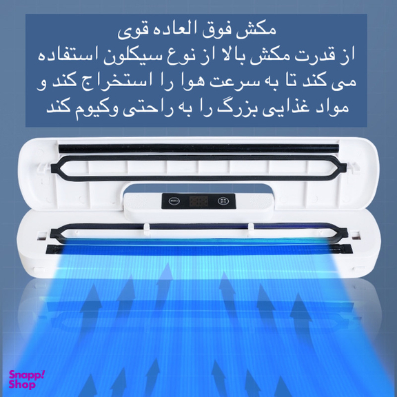 دستگاه وکیوم مدل FK-7912