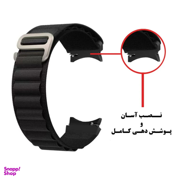بند ساعت هوشمند گوف مدل Alpine Loop مناسب برای سامسونگ Galaxy Watch 4 40mm /44mm /Classic 42mm /Classic 46mm / Watch 5 40mm / 44mm / Pro 45mm / Watch 6 40mm / 44mm / Classic 43mm / Classic