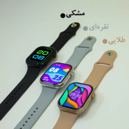 ساعت هوشمند ورنا مدل W46 Max