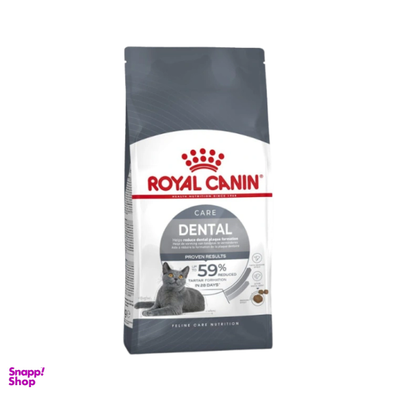 غذای خشک گربه بالغ royal canin رویال کنین dental دنتال 1/5 کیلوگرم