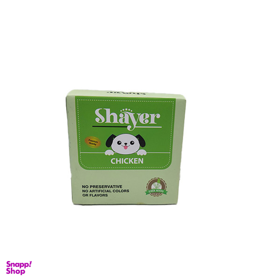 کنسرو غذای توله سگ شایر مدل مرغ وزن 120 گرم