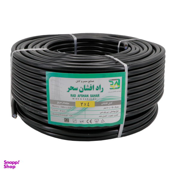 کابل برق راد افشان سحر مدل 2 در 4