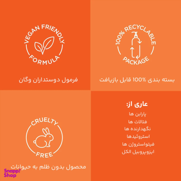 روغن صورت و بدن بایو اویل مدل ترمیم کننده و تقویت کننده حجم 200 میلی لیتر