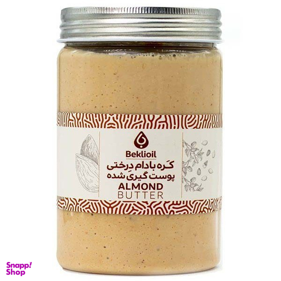 کره بادام درختی پوست گیری شده بکلی وزن 500 گرم