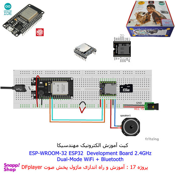 کیت آموزش الکترونیک مهندسیکا مدل خلاقیت دلتا ESP32+70