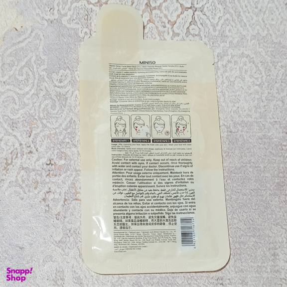ماسک ورقه ای صورت مینیسو مدل ویتامین c وزن 25 گرم