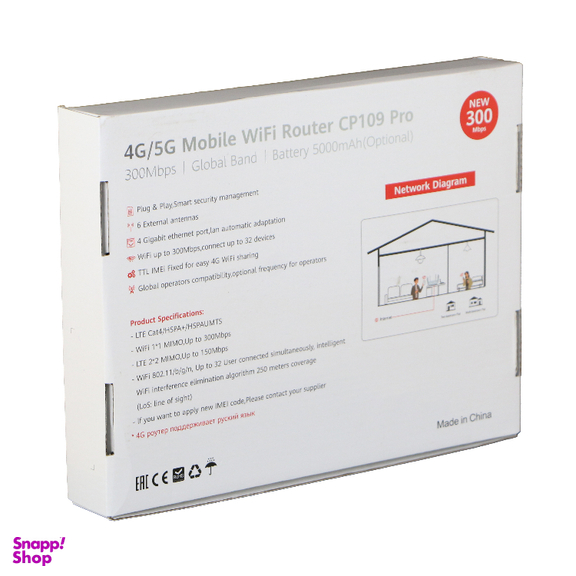 مودم روتر سیم کارتی رایمون مدل CP109 PRO
