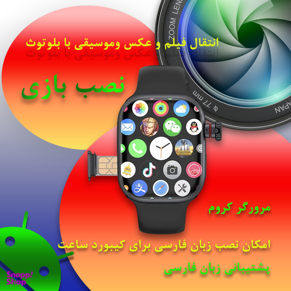ساعت هوشمند سیم کارت خور دوربین دار مدل Camera Watch 2 سایز 45