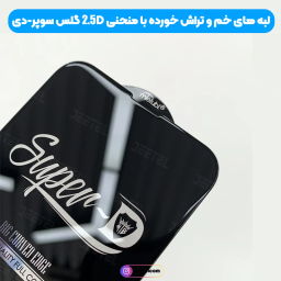 محافظ صفحه نمایش گوشی موبایل Mietubl مدل سوپر فلت فینگرپرینت مناسب سامسونگ Galaxy S24 Ultra