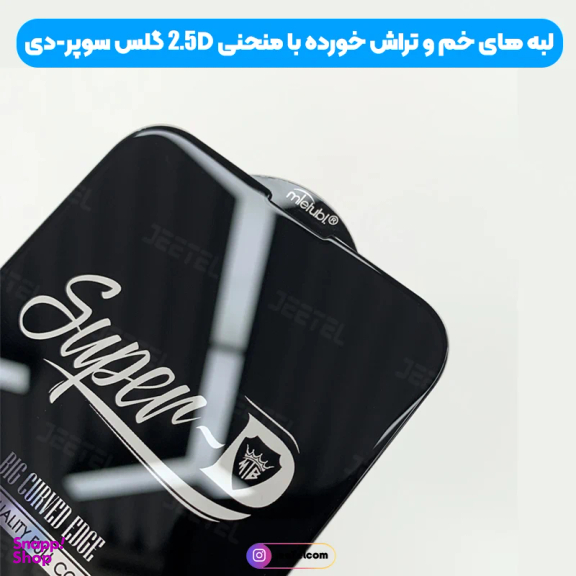 محافظ صفحه نمایش گوشی موبایل Mietubl مدل سوپر فلت فینگرپرینت مناسب سامسونگ Galaxy S24 Ultra
