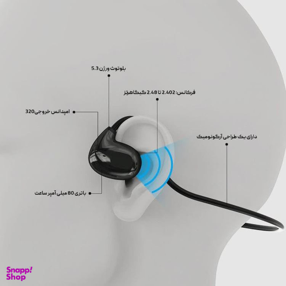 هدفون بلوتوثی القایی جووی مدل H-208