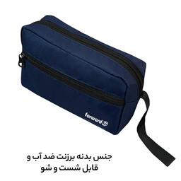 کیف لوازم شخصی سفری فوروارد کد FCLT03
