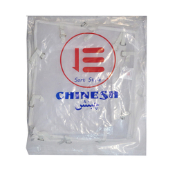 سبزی خشک کن دستی چینش مدل 4DRYER