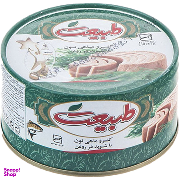 کنسرو تن ماهی با شوید در روغن طبیعت وزن 180 گرم بسته 4 عددی