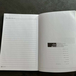 دفتر مشق 100 برگ برکه کد 6107
