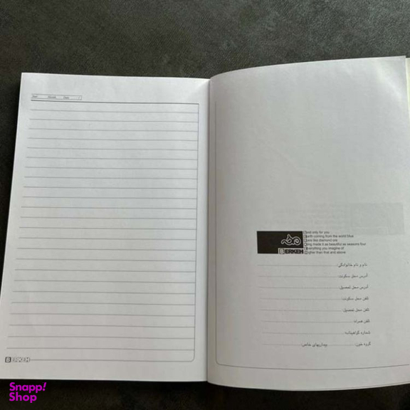 دفتر مشق 100 برگ برکه کد 6107