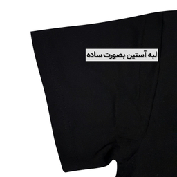 تیشرت آستین کوتاه مردانه ماییلدا مدل 5296