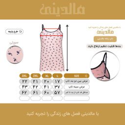تاپ زنانه مالدینی مدل TOP-109
