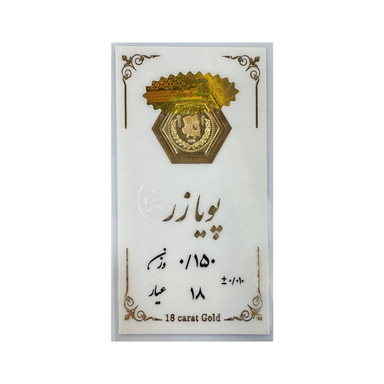 سکه طلا گرمی 18 عیار پارسیان مدل پویا زر 500