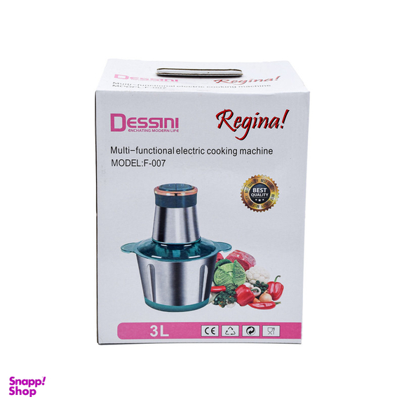 خردکن دسینی مدل F-007