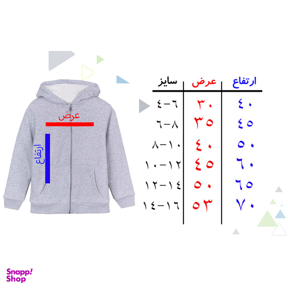 هودی دخترانه مدل گربه A294