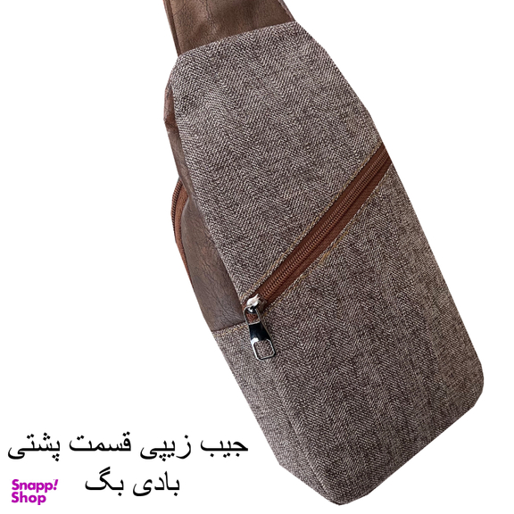 کیف کراس بادی فوروارد کد FCLT637BN BODY