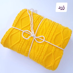 شال مبل و تخت کوکو جم مدل دیانا سایز 170×140 سانتی متر