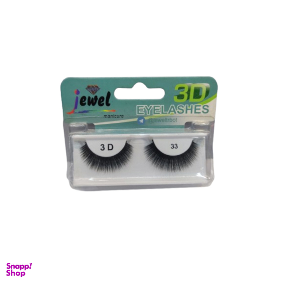 مژه مصنوعی جویل مدل 3D کد33