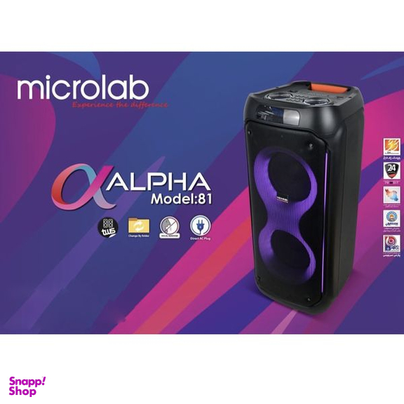 اسپیکر بلوتوثی قابل حمل میکرولب مدل alpha-81
