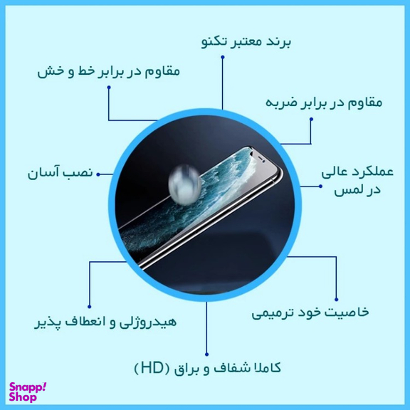 محافظ صفحه نمایش شفاف گوشی موبایل تکنو مناسب برای آنر 200 Lite