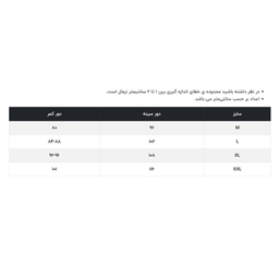 هودی مردانه آر اِن اِس مدل 93-12101756